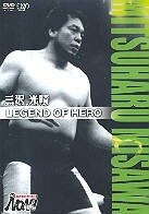 Sports-Pro Wrestling - Noah Mitsuharu Misawa