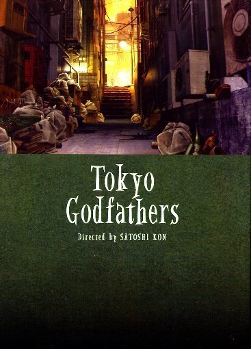 Tokyo Godfathers (2003) Limited Edition