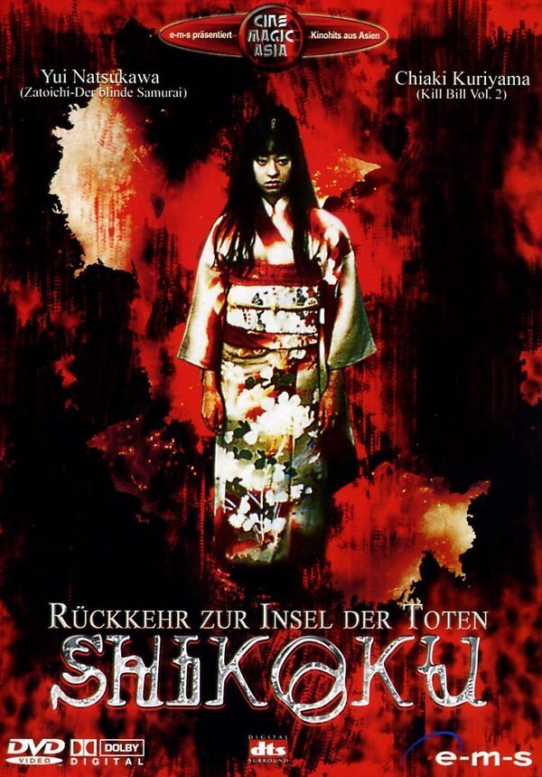 Shikoku - Die Insel der Toten