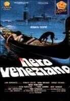 Nero Veneziano (1978)
