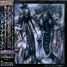 Triptykon (Tom Warrior/Celtic Frost) - Eparistera Diamones - 1 Bonustrack Japan Edition