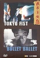 Tokyo fist / Bullet ballet Coffret, 2 DVD