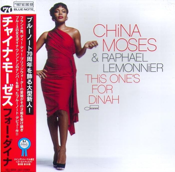 China Moses - This One's For Dinah