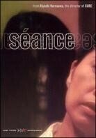 Seance - Korei (2000)
