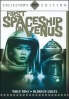 First spaceship on venus (1960) Collector's Edition