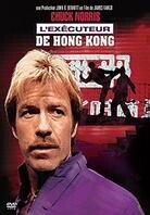 L'exécuteur de Hong Kong - Forced vengeance