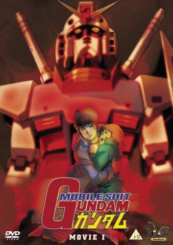 Mobile Suit Gundam - Movie 01 (1981)