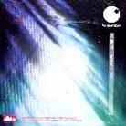 Pete Namlook - Pearl I 2 CDs