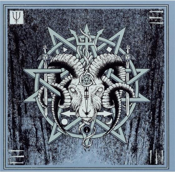 Unearthly Trance - V