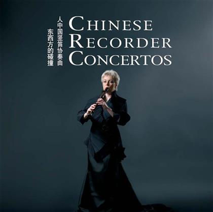Michala Petri & --- - Chinese Recorder Concertos (SACD)