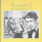 Stretch - You Can't Beat Your - Papersleeve Remastered