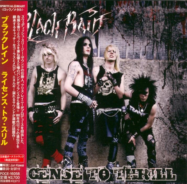 Blackrain - License To Thrill - + Bonus Japan Edition