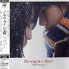 Jonny Greenwood (Radiohead) & Can - Norwegian Wood - OST CD