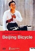 Beijing bicycle Trigon-Film