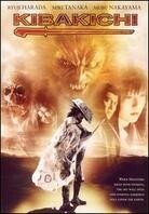 Kibakichi (2004)