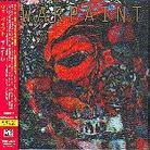 Warpaint - Fool - + Bonus (Japan Edition)