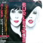 Christina Aguilera & Cher - Burlesque - OST