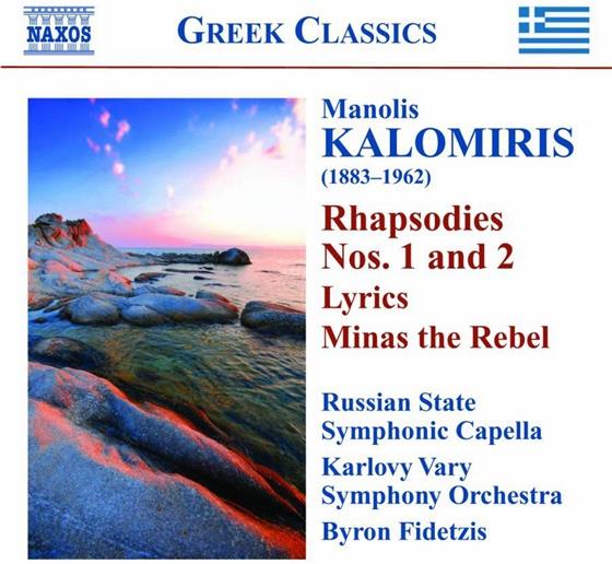 Julia Souglaku & Kalomiris - Rhapsodies & Symph.Poems