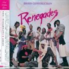 Brass Construction - Renegades + 2 Bonustracks Version Remasterisée