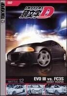 Initial D Battle 12 - Secret weapon