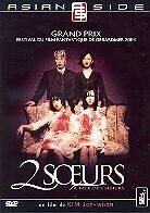 2 soeurs - A tale of 2 sisters (Version pocket) (2003)