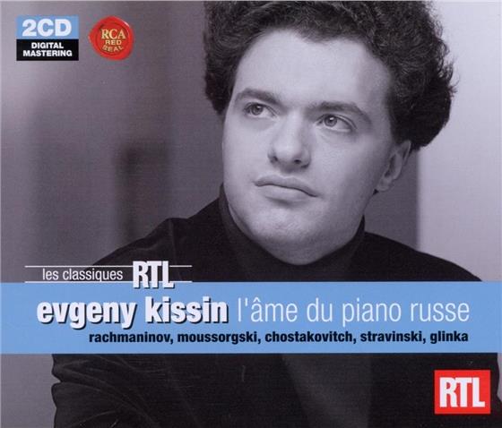 Evgeny Kissin - Coffrets Rtl Classiques 2 CDs