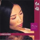 Hong Mei - La Porta Dell'amore Remastered