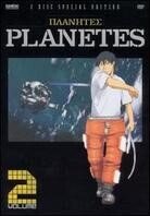 Planetes - Volume 2 (2 DVDs)