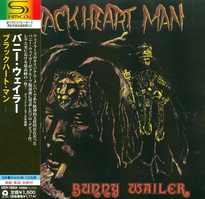 Bunny Wailer - Blackheart Man Japan Edition