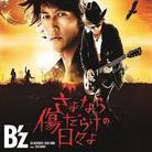 B'z - Sayonara Kizu Darake CD + DVD