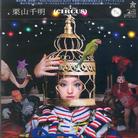 Chiaki Kuriyama - Circus
