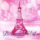 Sweetbox - Diamond Veil + 4 Bonustracks