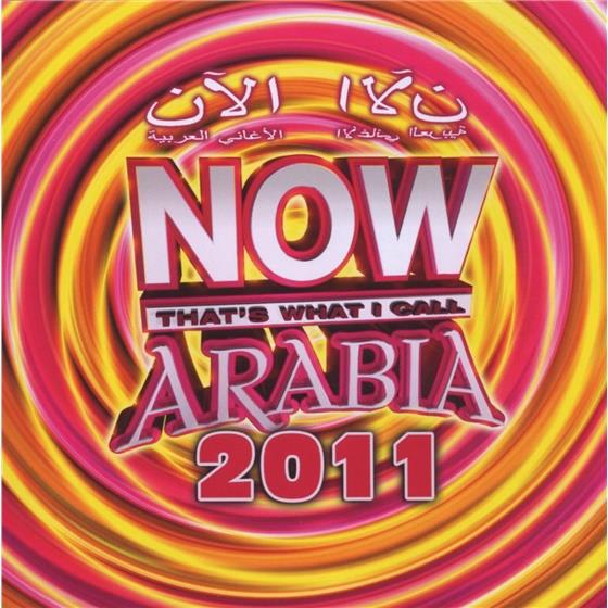 Now Arabia - Various 2011