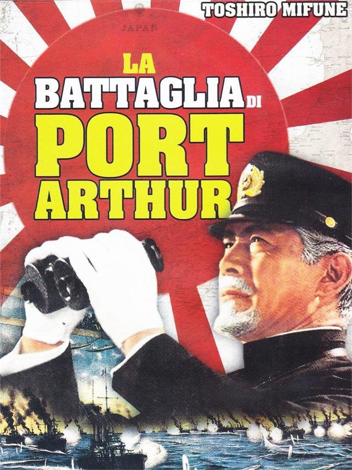 La battaglia di Port Arthur - Nihonkai Daikaisen (1969)