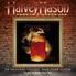 Harvey Mason - Funk In A Mason Jar New Version