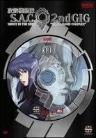 Ghost in the shell - Stand alone complex 2nd Gig Edizione Speciale