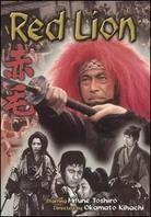 Red lion - Akage
