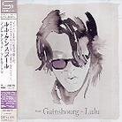 Lulu Gainsbourg - From Gainsbourg To Lulu