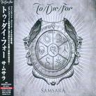 To/Die/For - Samsara Reissue, Limited Edition