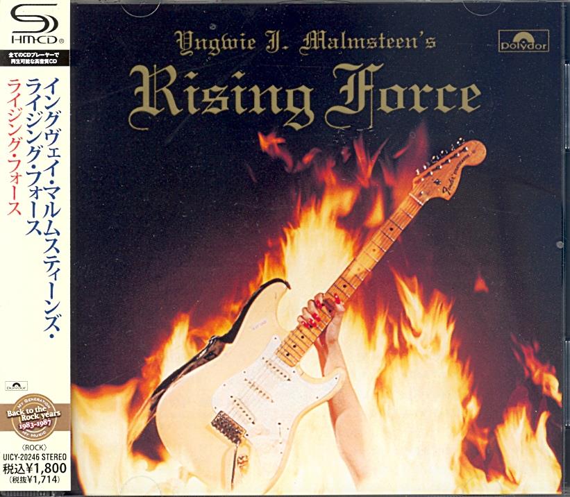 Yngwie Malmsteen - Rising Force Japan Edition