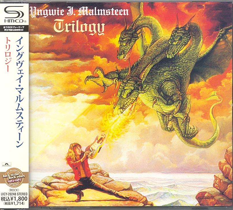 Yngwie Malmsteen - Trilogy Japan Edition