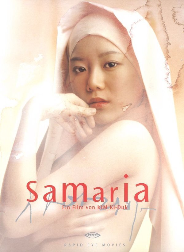 Samaria - (Digi-Pack)