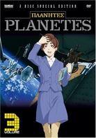 Planetes 3 (Special Edition, 2 DVDs)