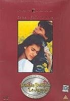 Dilwale dulhania le jayenge (1995) 2 DVDs