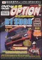 JDM Option, Vol. 16 - 2005 D1 Grand Prix Sugo