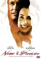 Now & forever (2005)