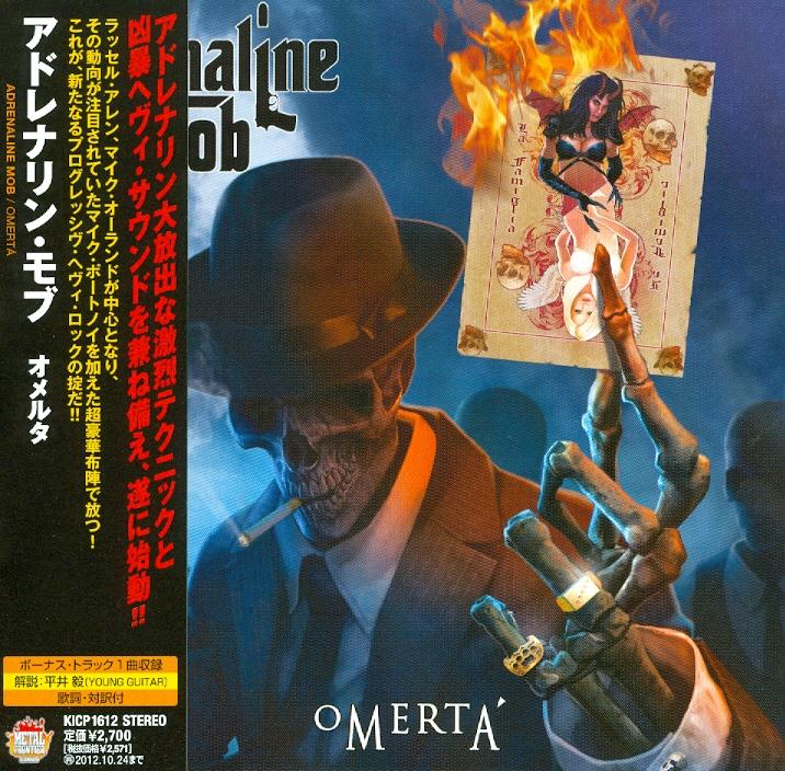 Adrenaline Mob - Omerta - + Bonus Japan Edition