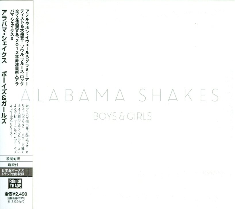 Alabama Shakes - Boys & Girls - + Bonus Japan Edition