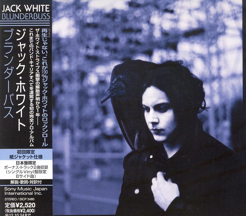 Jack White (White Stripes/Dead Weather/Raconteurs) - Blunderbuss - + Bonus Japan Edition