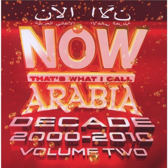 Now That's What I Call Arabia - Various 2000-2010 - Vol. 2